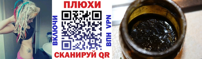 Наркота Серафимович Кокаин Галлюциногенные грибы ГАШ МЕФ MEGA зеркало A PVP