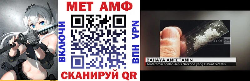 Амфетамин 98% Серафимович
