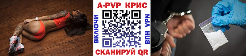 A PVP VHQ Серафимович