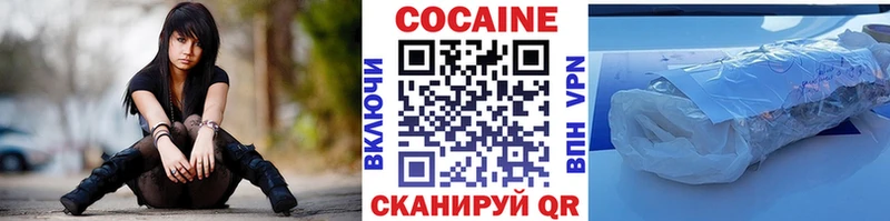 КОКАИН 98% Серафимович