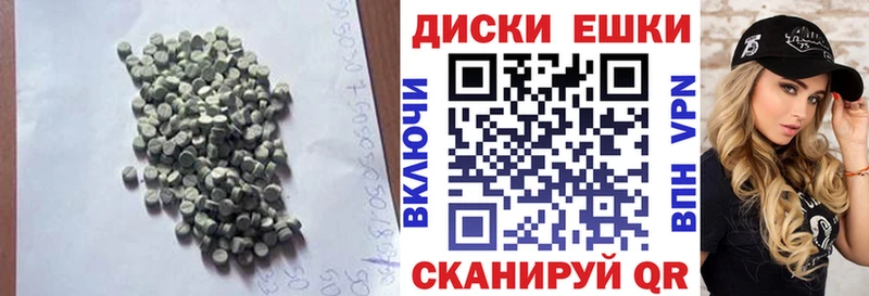 ЭКСТАЗИ Punisher  Серафимович 