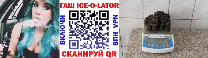 ГАШИШ Premium  Серафимович 