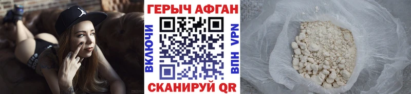 дарнет шоп  мега зеркало  Героин VHQ  Серафимович 