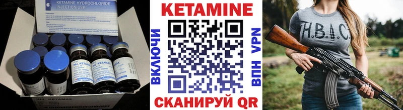 где купить наркоту ОМГ ОМГ ONION Кетамин ketamine darknet официальный сайт Серафимович