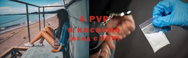 альфа пвп VHQ Осташков