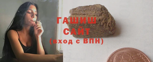 альфа пвп VHQ Осташков
