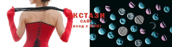 альфа пвп VHQ Осташков