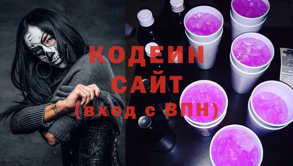 альфа пвп VHQ Осташков