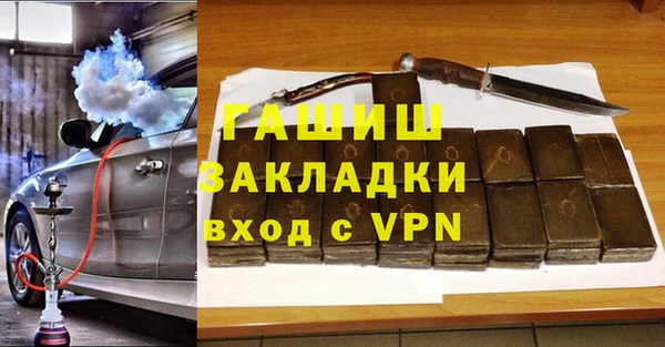 альфа пвп VHQ Осташков