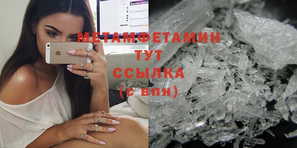 альфа пвп VHQ Осташков
