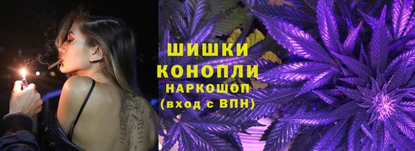 альфа пвп VHQ Осташков