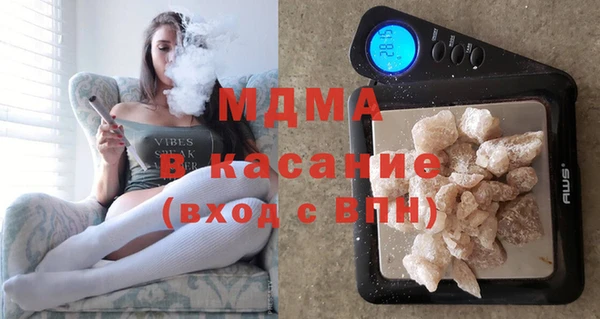 альфа пвп VHQ Осташков