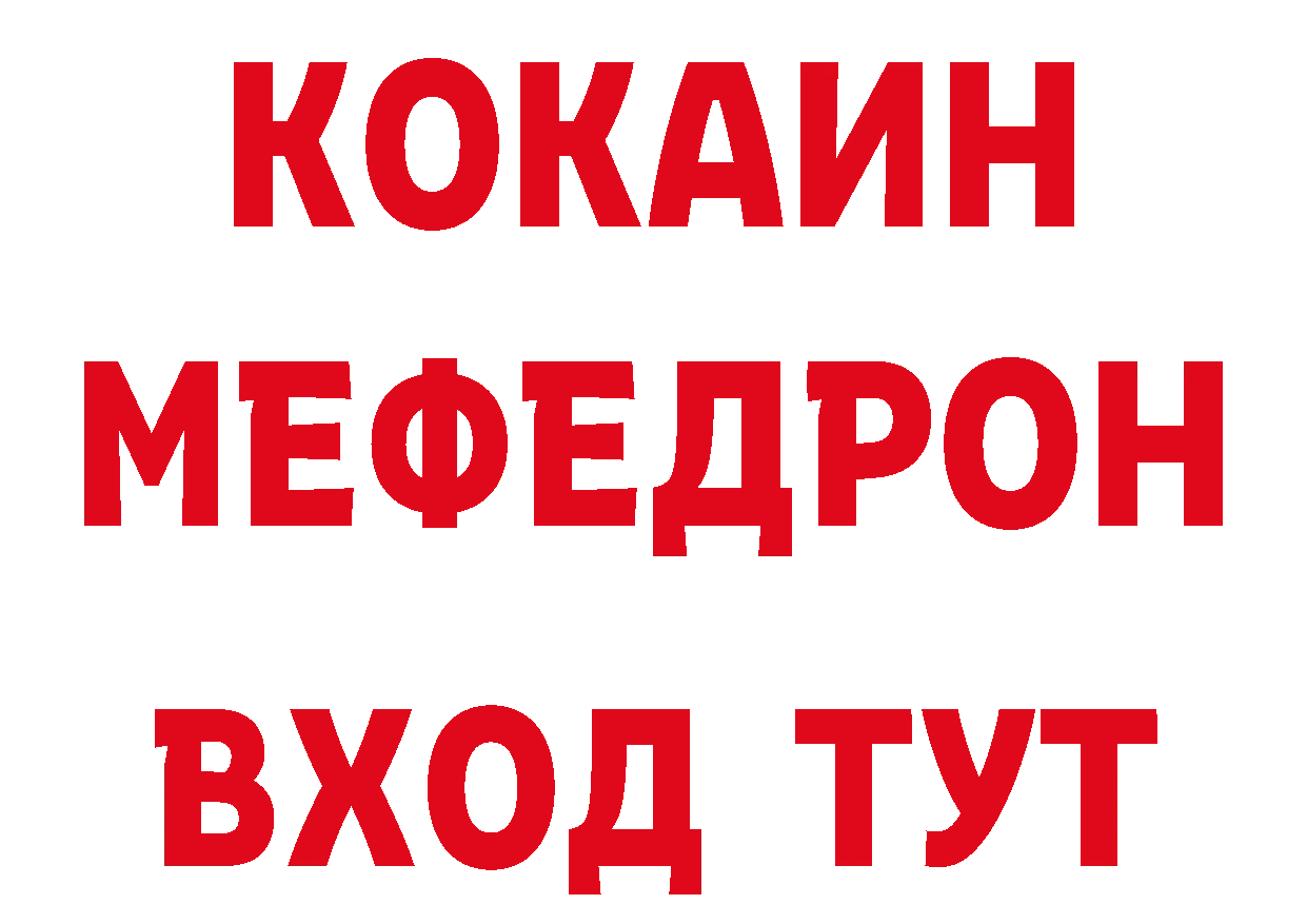 А ПВП СК как войти нарко площадка blacksprut Серафимович