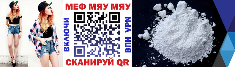 МЯУ-МЯУ VHQ  blacksprut   Серафимович 