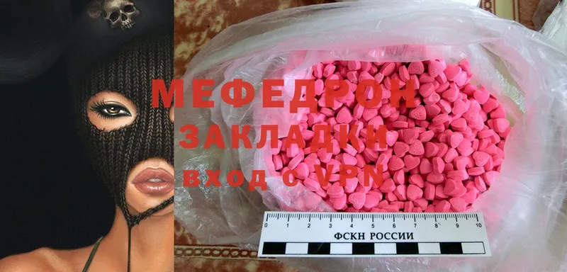 купить наркоту  Серафимович  Меф mephedrone 