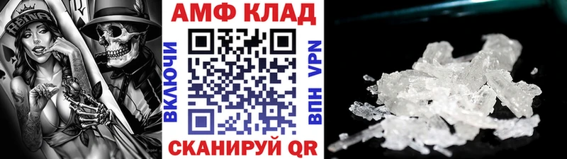 МЕТАМФЕТАМИН Декстрометамфетамин 99.9% Серафимович