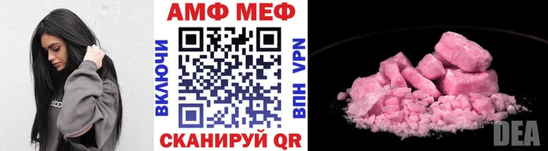 Метамфетамин кристалл  Серафимович 