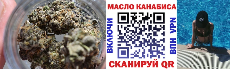 ТГК концентрат  Серафимович 