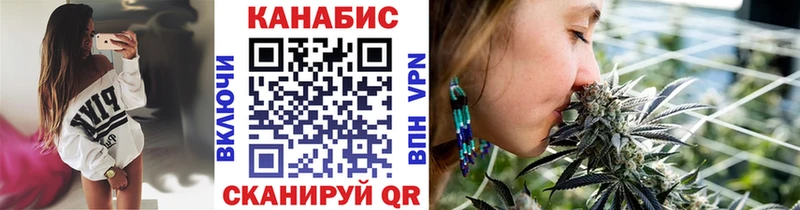 МЕГА ТОР Серафимович Марихуана OG Kush